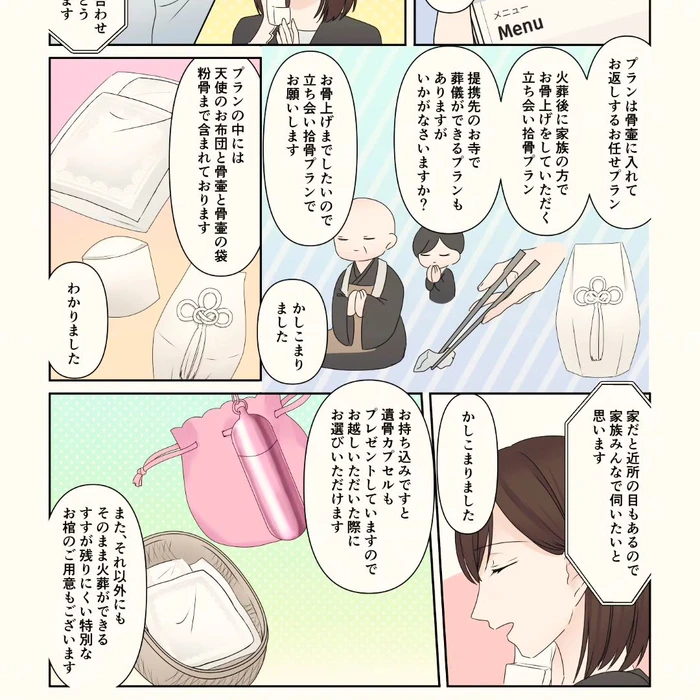 画像320