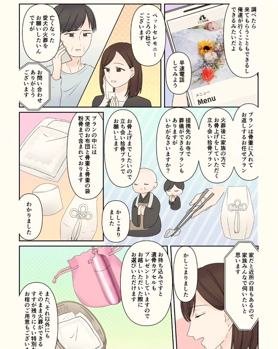 画像325